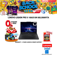 [ผ่อน 0% 10 ด.]LENOVO LEGION PRO 5 16IAX10H 83LU000VTA /Ultra 9 275HX/ประกัน 4 YEARS Legion Ultimate