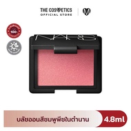 Nars Blush 4.8g - บลัชออนแบบฝุ่นพิกเมนต์แน่น