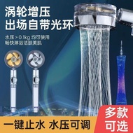 shower set shower rain set head shower Shower Head Small Waist Turbocharged Head Pressurized Propell