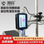 Traceability Code TXYD Online Small Inkjet Printer Carton Box Plastic Bag Production Date QR Code Pr