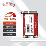 免運速發 幻隱 mSATA 256G  SSD固態硬碟 筆記本Y470 E420 X220使用筆電 家用主機  露天市集