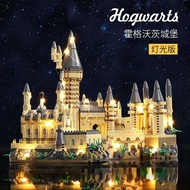 Compatible with Lego bricks, Hogwarts Castle, giant Harry Po Compatible with Lego bricks Hogwarts Castle Huge Harry Potter Adult High Difficulty Assembly Educational Toys