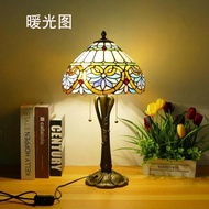 Stained Glass Table Lamp LED Colorful Table Light Living Room Study Room Bedroom Decoration Bedside 