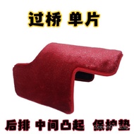 Car Upper Floor Mat Rear Seat Middle Bulge Protector Mat Bridge Floor Mat Aisle Small Foot Mat Velve