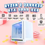 BONMECOM2 คอมประกอบ / NEW RTX 5060 8GB / AMD AM5 RYZEN 7 7800X3D / Case เลือกแบบได้นะครับ
