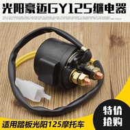 Suitable for Locomotive Guangyang 125 Starter Relay 12V Rider Curved Beam Scooter Motorcycle All Cop
