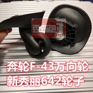 Samairy F-43 Samroe [1Pair] 642 Trolley Case Accessories Universal Running F43 Wheel pxc [1Pair]