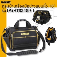 DEWALT กระเป๋าเครื่องมือช่างแบบหิ้ว16นิ้ว DWST83489-1 ของแท้