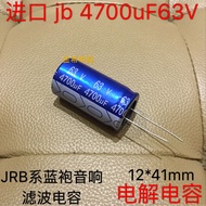 Imported jb 4700UF63V Electrolytic Capacitor JRB Series Blue Robe Audio Filter Capacitor 12 * 41mm