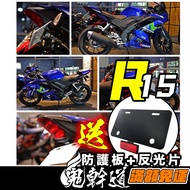 Ghost Kendo|Free License Plate Light+Reflector Beard Card R15 V3 V4 Short Holder Flowing Water Hecan