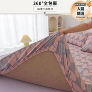 榻榻米專用床笠訂製四件套床墊床單加厚純棉不規則異形磨毛床罩冬