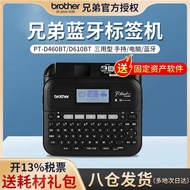 Handheld Brother Label Printer PT-D450 for Hotel Name Tags Fixed Asset Management Badges Single Comp