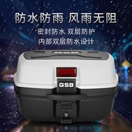 G GSB Motorcycle Trunk Universal Tail Box Large Thickened Electric Battery Car Storage Box Scooter T
