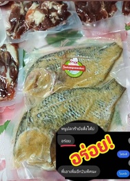 ปลาร้าปลานิล(ทอด)อร่อย