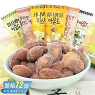 Lora Snacks SF2 Korean Tom Farm Honey Butter Tonsanderels Almond Flavor Dried Nuts Nuts Cashew Nuts 