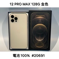 IPHONE 12 PRO MAX 128G GOLD SECOND #20691