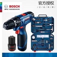 Bosch Electric Drill GSB120-LI Multifunctional Household Drill Bosch Impact Drill Screwdriver