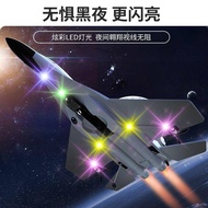 Aeroplane Toy Remote Control Airplane Glider Boy Children's Toy Model Airplane Foam Combat Airplane 