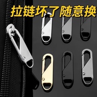 Tab Tarik Zip Universal Penggantian Kepala Zip Boleh Ditanggalkan Beg Zip Rumah Tali Pengangkutan XZ