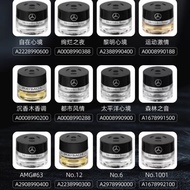 Mercedes-Benz Original Car Aromatherapy Perfume S350 S400AMG GLS Negative Ion Fragrance System Cross