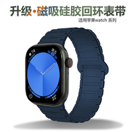 適用S10蘋果S9手錶iwatch10錶帶applewatch9磁吸矽膠S8腕帶女s7男午夜藍適用44mm錶盤的錶帶
