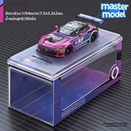 Kilo | โมเดลรถแข่งจำลอง AMG GT3 17