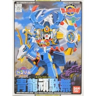 BB 98 SEIRYU Gundam (SD Gundam)