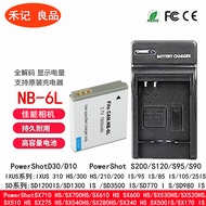 Suitable for Canon NB6L Battery IXUS 85 95 105 210 D10 SX500 600 700 Charger