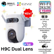 EZVIZ H9c Dual 2K & 2K กล้องวงจรปิด Dual Lens รับประกันศูนย์ 2 ปี