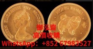 高價收購：專人鑒定 免費上門1982年香港生肖狗年金幣 有意者請聯繫