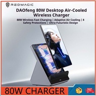 Nubia Red Magic Deuterium Front 80W Air cooled Wireless Charging Charger