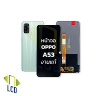 หน้าจอ Oppo A53 / Realme C17 งานแท้ จอออปโป้ หน้าจอออปโป้ หน้าจมือถือ หน้าจอโทรศัพท์ จอreno หน้าจอRe