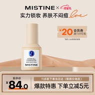 Mistine （蜜丝婷）蓝盾粉底液遮瑕干皮混皮敏感肌粉底30gLF100瓷白色