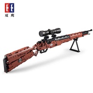 Double Eagle 61010 Mauserbu Eating Chicken Building Block Model Jedi Survival 98K Toy Boy Gift Assem