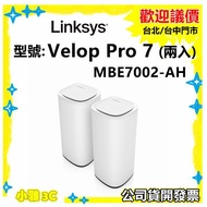 Linksys Velop Pro7 BE11000 WiFi7 MBE7002-AH (Two Pcs) Router Xiaoya 3c