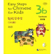 Easy Steps to Chinese for Kids Textbook 1a 1b 2a 2b 3a 3b 4a 4b Full Color/