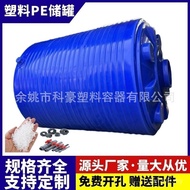 Vertical 3010 Water Tank205000LPE8T Water Tower Water Storage Tank Square Water Treatment Plastic Pr