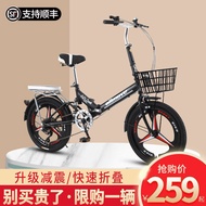 HY/🎁Foldable Bicycle Women's Ultra-Light Portable Bicycle Small Speed Change Installation-Free20Inch16Mini New Adult Men