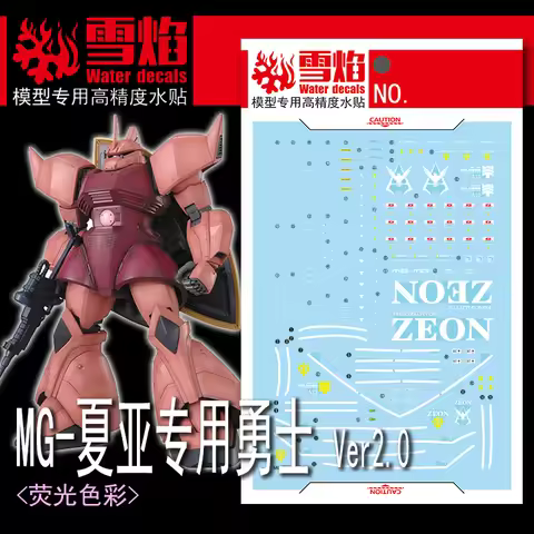 Model Decals Water Slide Decals Tool For 1/100 MG Char Gelgoog Fluorescent Sticker Models Toys Acces