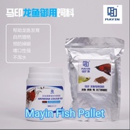 💥Mayin💥Fish Pellet Fish Food Makanan Ikan Arowana馬印紅龍飼料金龍魚飼料紅龍飼料專用魚食紅龍魚飼料紅龍飼料活體