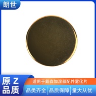 Suitable for Dyson Dyson Leafless Fan Air Humidifier Atomizer Tablet Electrolyzed Water Tablet Repla