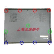 Suitable for Asus ROG Phantom 13 2023 Version GV302X Base Shell Screw D Shell Fixing Screw Non-Origi