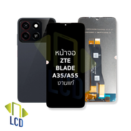 อะไหล่หน้าจอ ใช้สำหรับ ZTE Blade A35 / A55 งานแท้ (จอใช้ร่วมกัน) จอBlade A35 หน้าจอโทรศัพท์ อะไหล่จอ