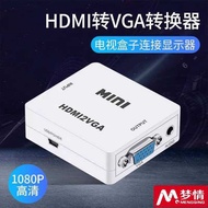 HDMI to VGA Converter vja with Audio Video Power Supply hami HD Data Cable TV Interface Laptop Graph