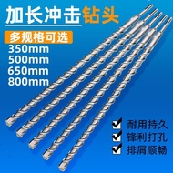 Electric Hammer Drill Bit Extended Drill Bit 500mm Wall Perforated Impact Drill Bit Concrete Square 