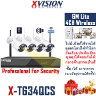 XVISION Professional For Security ชุดกล้องวงจรปิด Wireless kit รุ่น 8CH 6M Lite พูดโต้ตอบกันได้ บันทึกเสียง กลางคืนภาพสี กล้องวงจรปิด ไร้ สาย ไม่มีเน็ตก็ใช้ได้