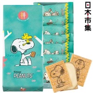 日本市集 - 日版Sugar Butter Tree 15週年限定 x Snoopy 史努比家族 幸福伴隨 棉花糖白朱古力夾心酥餅 禮盒 附紙袋 (1盒7件)【市集世界 - 日本市集】