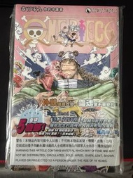 One Piece漫畫 第109卷