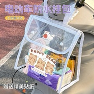 TRANSPARENT WATERPROOF MOTORCYCLE BAG(HNS)