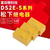 DS2E-S-5V DS2E-S-12V DS2E-S-24V Relay 8 Pins 2A Two Open Two Closed